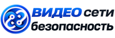 Видеонаблюдение и безопасность в Сосновом Боре под ключ от 914 руб. 2026