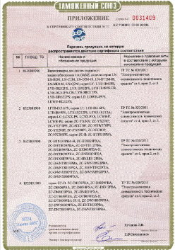 24.03.2019 Сосновый Бор - ЗАО Хиквижн. Взрывазащитные видиокамеры. ТР ТС 020/2011